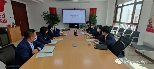 招商銀行蘭州分行與甘肅征信開展業務對接