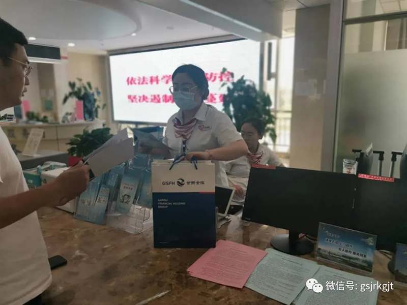 金控武威擔保積極對接政府窗口單位宣傳融資產品