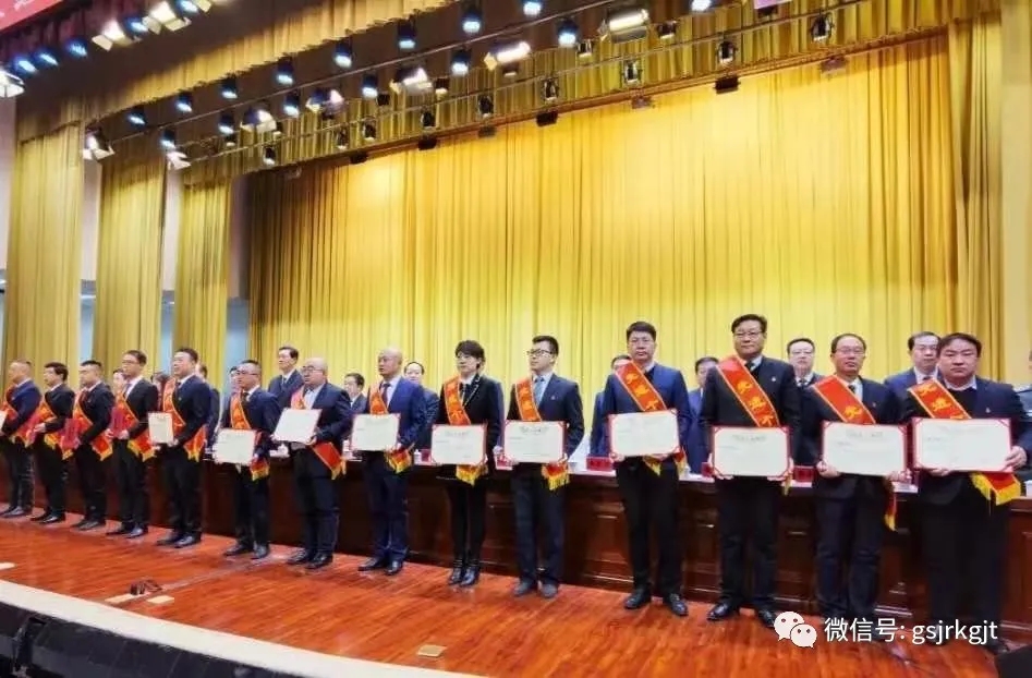 聚焦主責(zé)抓主業(yè) 夯實(shí)基礎(chǔ)謀發(fā)展——金控酒泉擔(dān)保獲得高質(zhì)量發(fā)展納稅成長(zhǎng)獎(jiǎng)