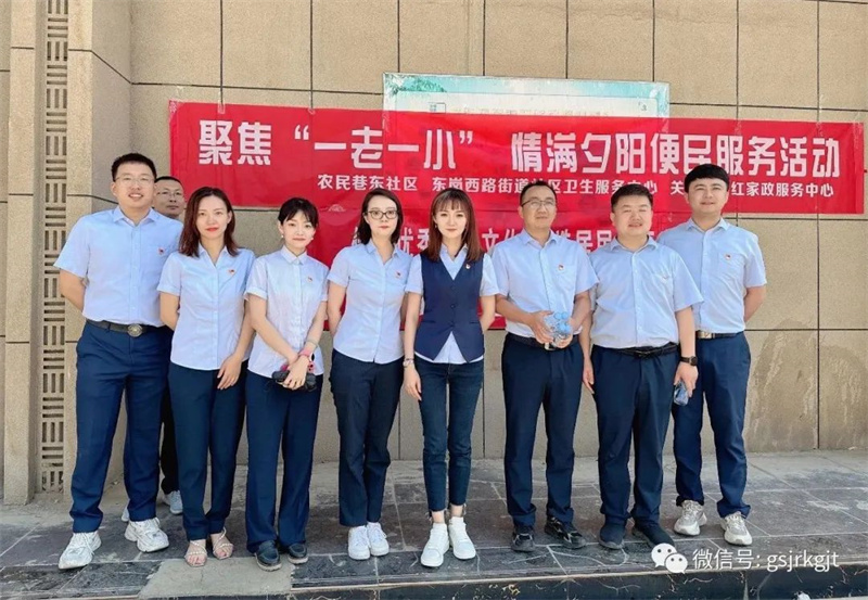 甘肅金控集團深入開展“社區雙報到”活動